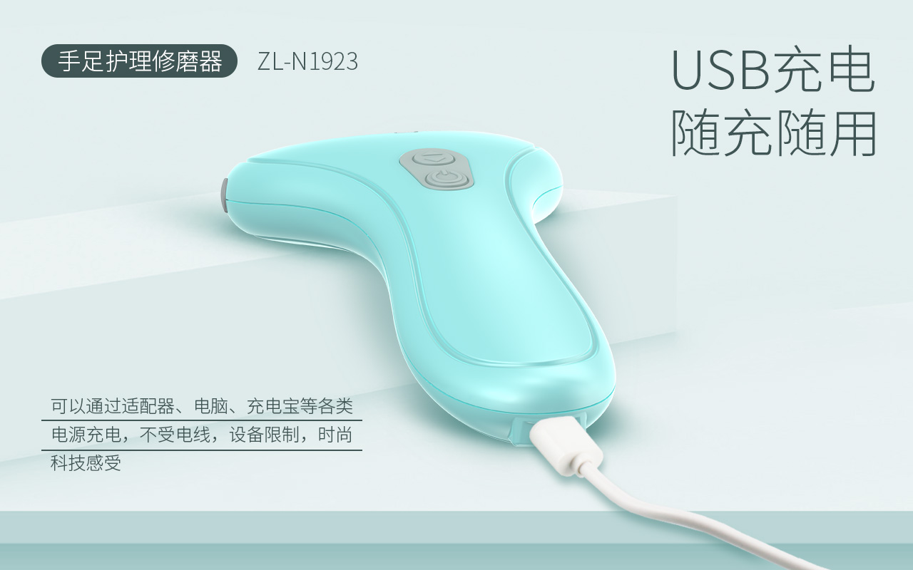 電動(dòng)磨腳器哪個(gè)品牌好？電動(dòng)磨腳器有沒有用