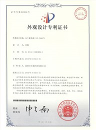 ZL-T6607-凈滑電動剃毛器