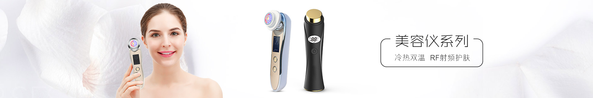 導(dǎo)入儀系列